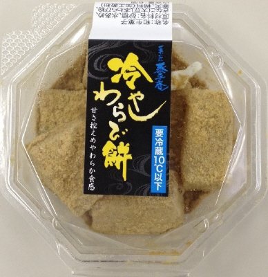 冷やしわらび餅