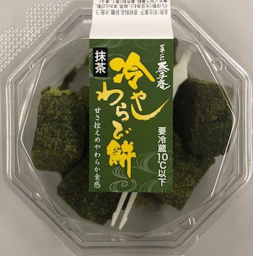 冷やしわらび餅（抹茶）