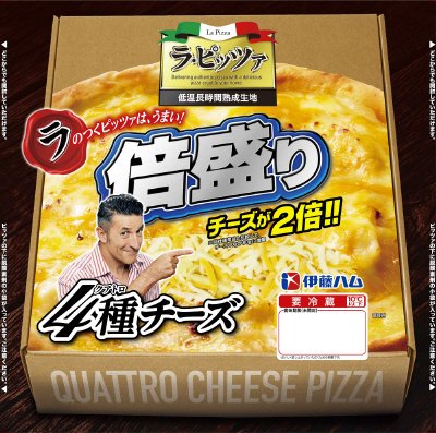 ラピッツァ倍盛り４種チーズ