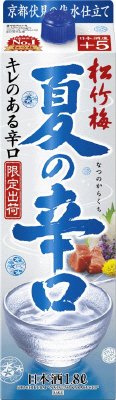 松竹梅「夏の辛口」１．８Ｌ紙パック