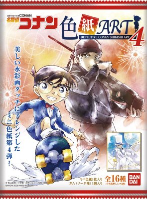 名探偵コナン色紙ＡＲＴ４