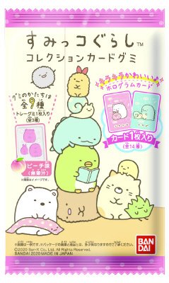 すみっコぐらし　コレクションカードグミ