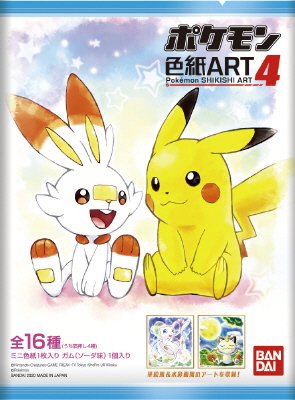 ポケモン　色紙ＡＲＴ４
