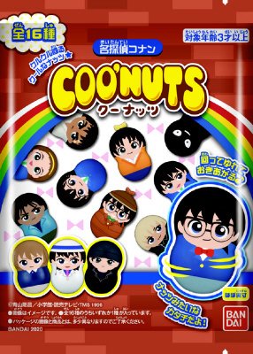クーナッツ　名探偵コナン