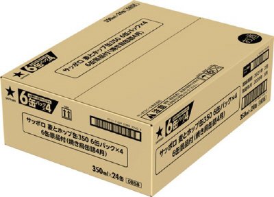 サッポロ　麦とホップ　６缶パック×４　６缶景品付（焼き鳥缶詰４月）