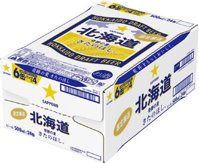 サッポロ　北海道 奇跡の麦 きたのほし