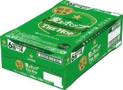 サッポロ　麦とホップ　ＴＨＥ　ＨＯＰ