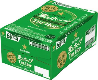 サッポロ　麦とホップ　ＴＨＥ　ＨＯＰ