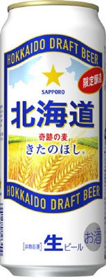 サッポロ　北海道 奇跡の麦 きたのほし