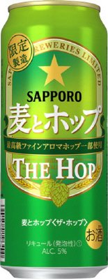 サッポロ　麦とホップ　ＴＨＥ　ＨＯＰ