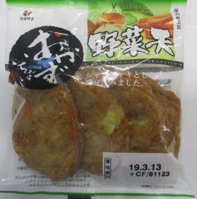 おかずいちば　野菜天　ピロ