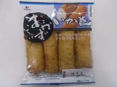 おかずいちば　いか巻　ピロ