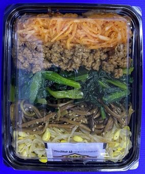5種のナムルセット特大