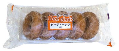 ボンショワビッグドーナツ