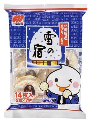 雪の宿サラダ