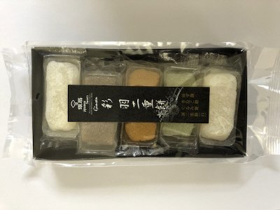 彩羽二重餅