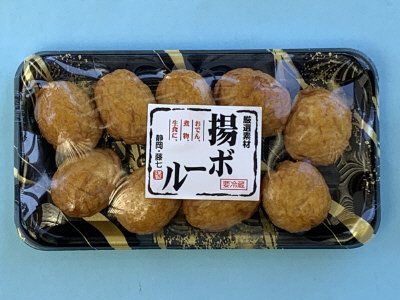 厳選素材揚げボール