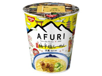 日清　東京ＮＯＯＤＬＥＳ　ＡＦＵＲＩ　春限定　柚子塩らーめん　淡麗