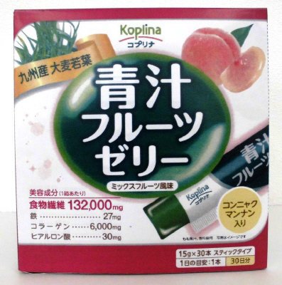 青汁フルーツゼリー