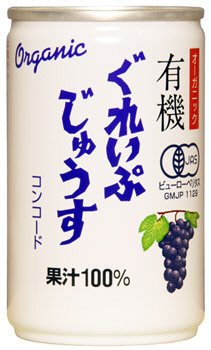 有機ぐれいぷじゅうすコンコード