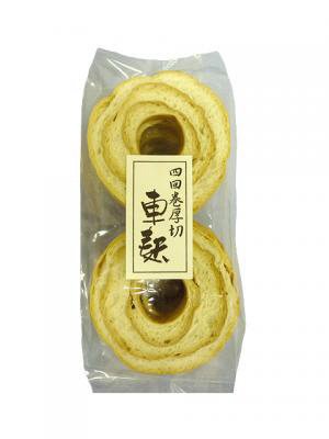 四回巻厚切車麩
