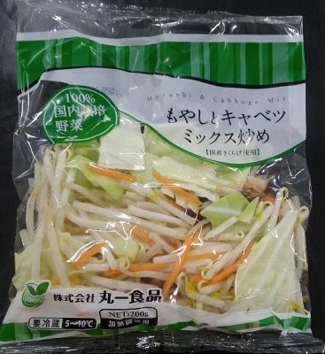 もやしとキャベツミックス炒め