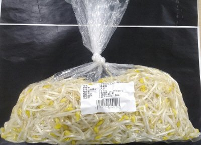 小粒大豆もやし