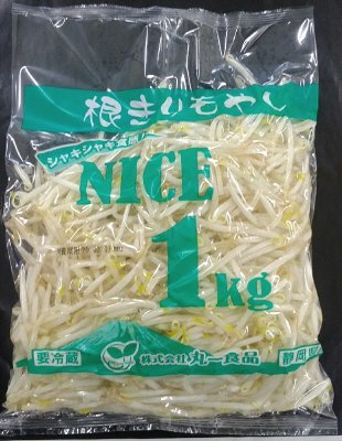 緑豆もやし