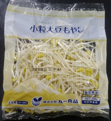 小粒大豆もやし