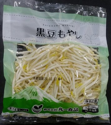 黒豆もやし
