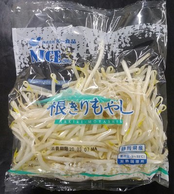 緑豆もやし