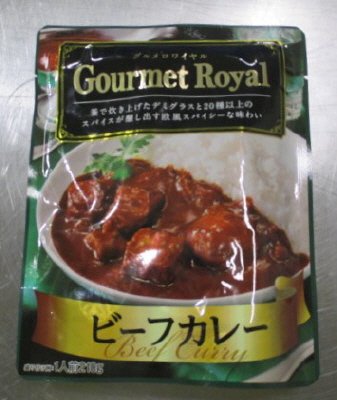 グルメロワイヤル　ビーフカレー