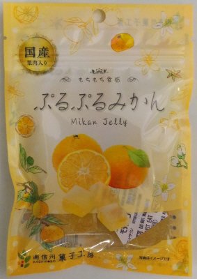 ぷるぷるみかん