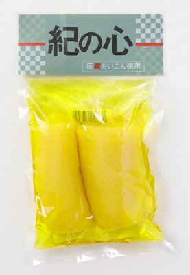 紀の心たくあん