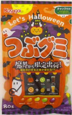 レッツハロウィン　つぶグミ