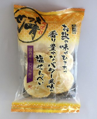 ７枚味晴せん