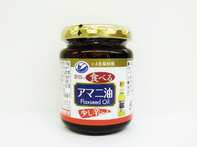 朝日 食べるアマニ油