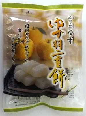 ゆず羽二重餅