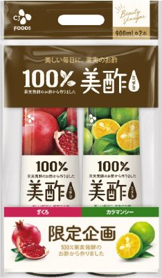 美酢２本セット（ざくろ＆カラマンシー）