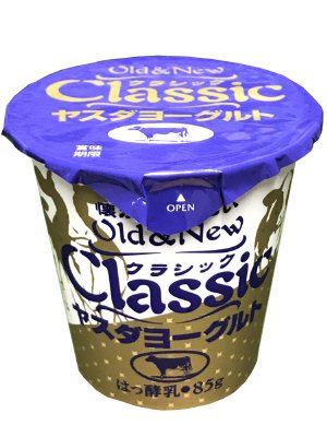 クラシック