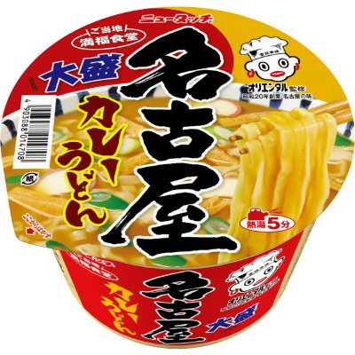 大盛名古屋カレーうどん