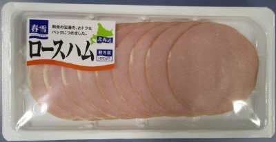 ＳＰロースハム１０５ｇ
