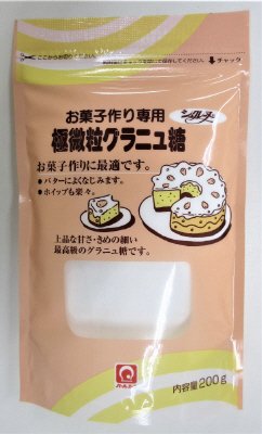 シュクレーヌ（極微粒グラニュ糖）