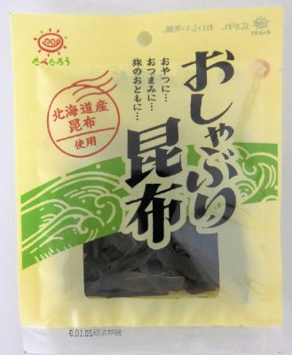 おしゃぶり昆布　１３ｇ