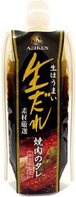 生だれ（黒）素材厳選