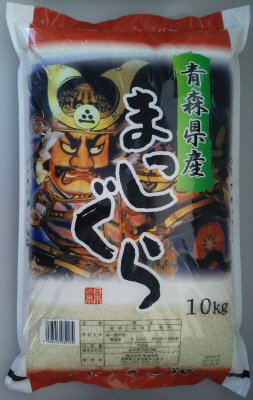 青森県産まっしぐら　１０ｋｇ