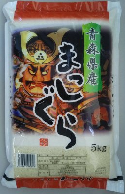 青森県産まっしぐら　５ｋｇ