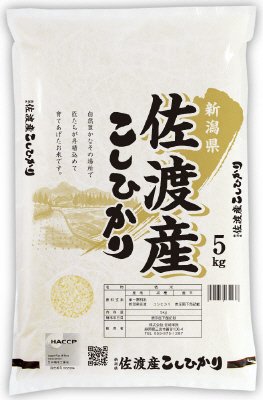 新潟県佐渡産こしひかり　５ｋｇ