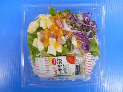 玉子ベーコンシーザーサラダ