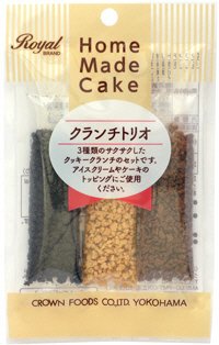 ロイヤル　クランチトリオ